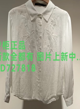 摩凡MOFAN2026年秋款女装新款
