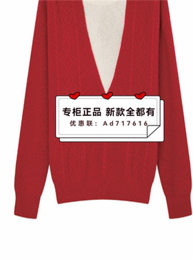 飘蕾 2025年 冬装新款 专柜正品 国内代购  PJB107232 吊牌价 839