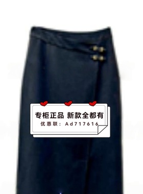 浩洋国际OCEAN 2025年冬装新款专柜正品国内代购 2D311115吊牌399