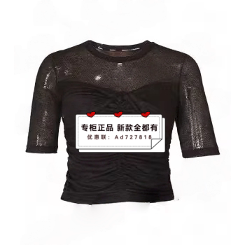 贝茜妮 BISELENA 2026年春装新款专柜正品国内代购061S01280吊369