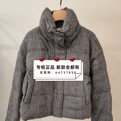 木茜格MC&ME2025年冬装