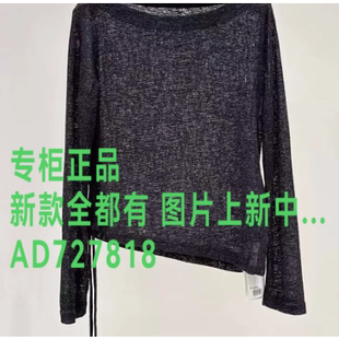 如缤RUBI  2026年秋款女装新款专柜正品国内代购 6M32S61107 订金