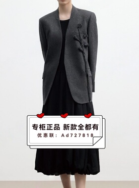 尤西子YOUXIZI  2025年冬装新款专柜正品国内代购2551L5454吊1099