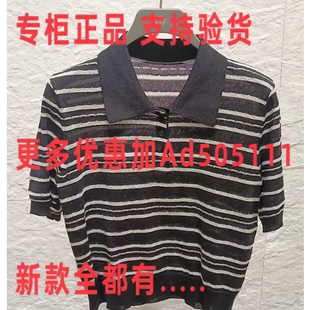 2026年夏装 全都有7210512A1 专柜正品 新款 吊459 国内代购 那时NUTS