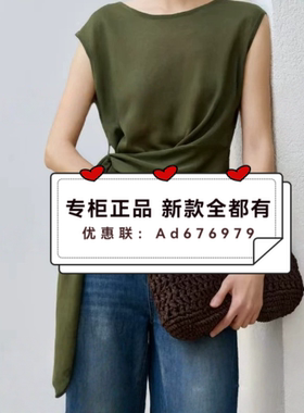 欧莎莉格  2026年夏款女装专柜正品国内代购L05AX0062 吊牌价 369