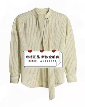 贝茜妮 BISELENA 2026年春装新款专柜正品国内代购061C01257吊599