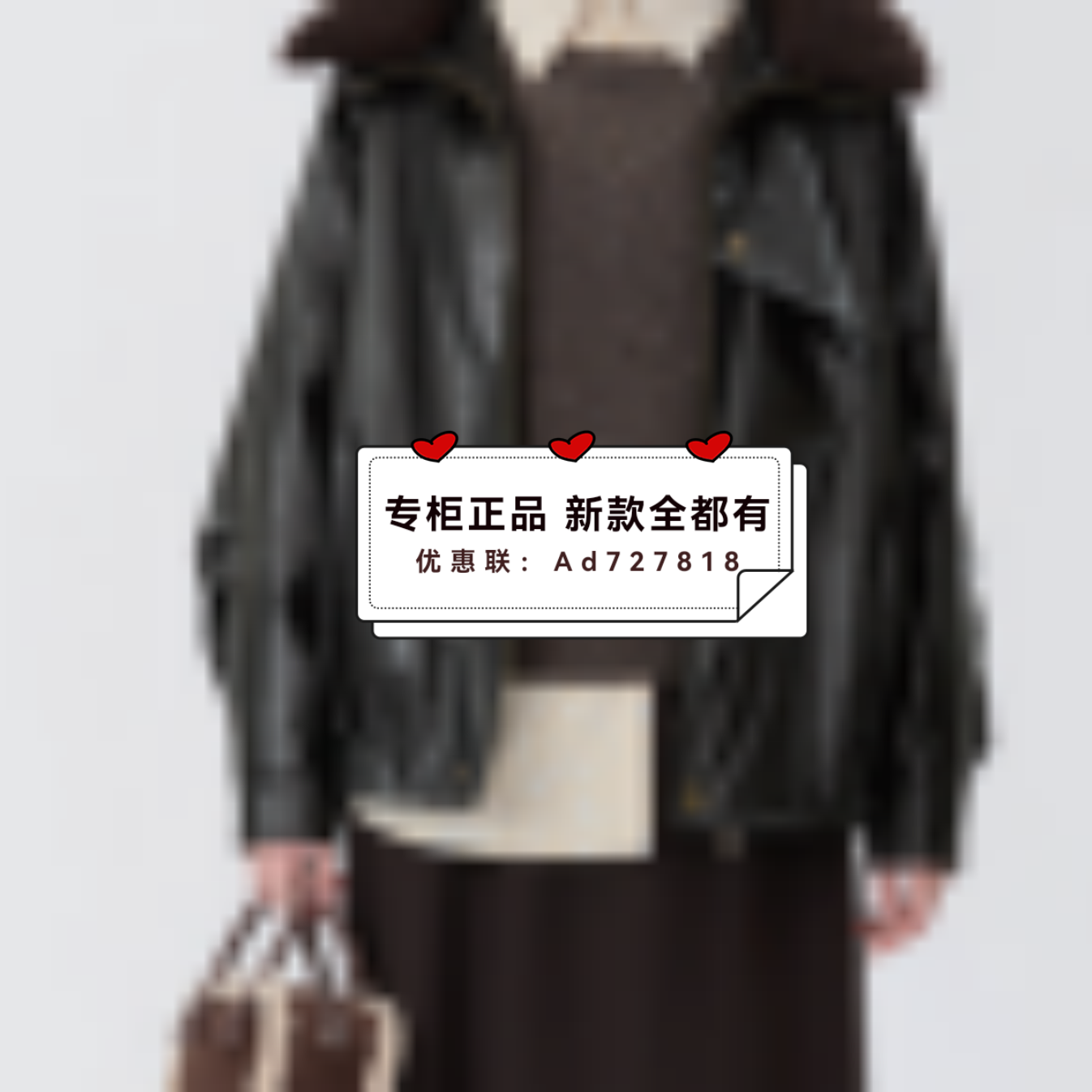 丽迪莎LIDISHA2025年冬装新