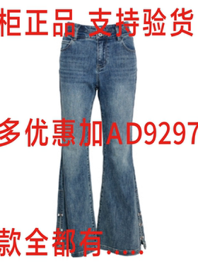 佧茜文2025年秋装新款专柜正品国内X07AKW36121/X07AKW36122吊799