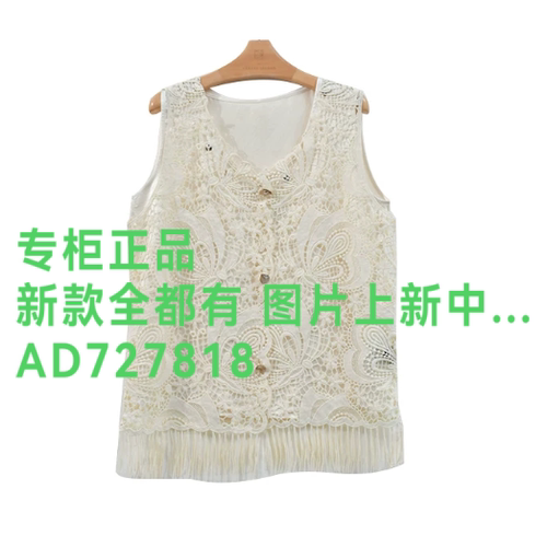 茜可可CEKEKE2026年秋款女装