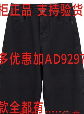 芭依璐BAYILU 2025年秋装新款专柜正品国内代购96K2902吊牌价 499