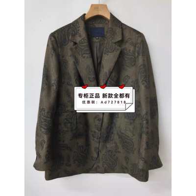 羽沙国际YSINTL  2026年春装新款专柜正品国内代购261W089吊牌799