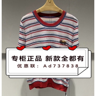 如缤RUBIN2026年夏款女装