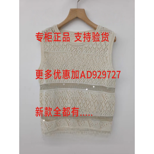 羽沙国际YSINTL2026年夏款