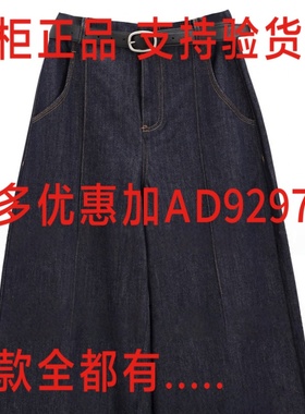 芭依璐BAYILU 2025年秋装新款专柜正品国内代购96K2682吊牌价599