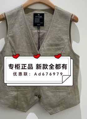 摩凡MOFAN   2026年夏款女装专柜正品国内代购FBJ226030吊牌价699