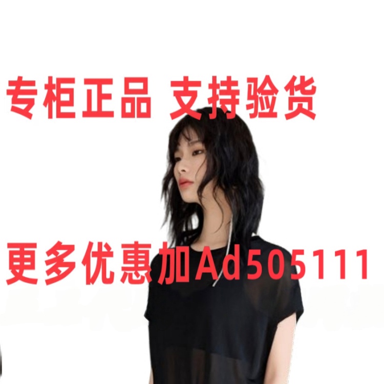 艾尔丽斯A.E.NICE2025年夏装新款专柜正品国内代购252C18611吊599