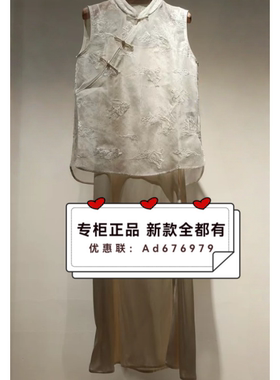 摩凡MOFAN   2026年夏款女装专柜正品国内代购FAL426187吊牌 1599