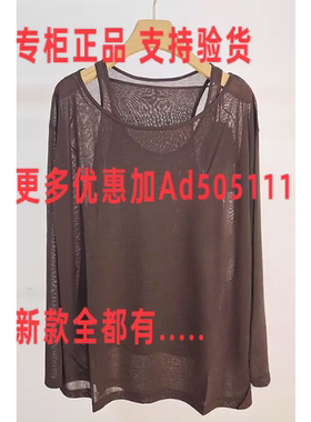 佧茜文KAXIWEN 2026年夏装新款专柜正品国内代购X03BZT25241吊869