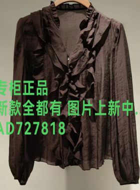 摩凡MOFAN2026年秋款女装新款