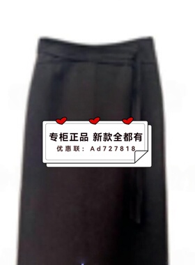 浩洋国际OCEAN 2025年冬装新款专柜正品国内代购2D111117 吊牌469