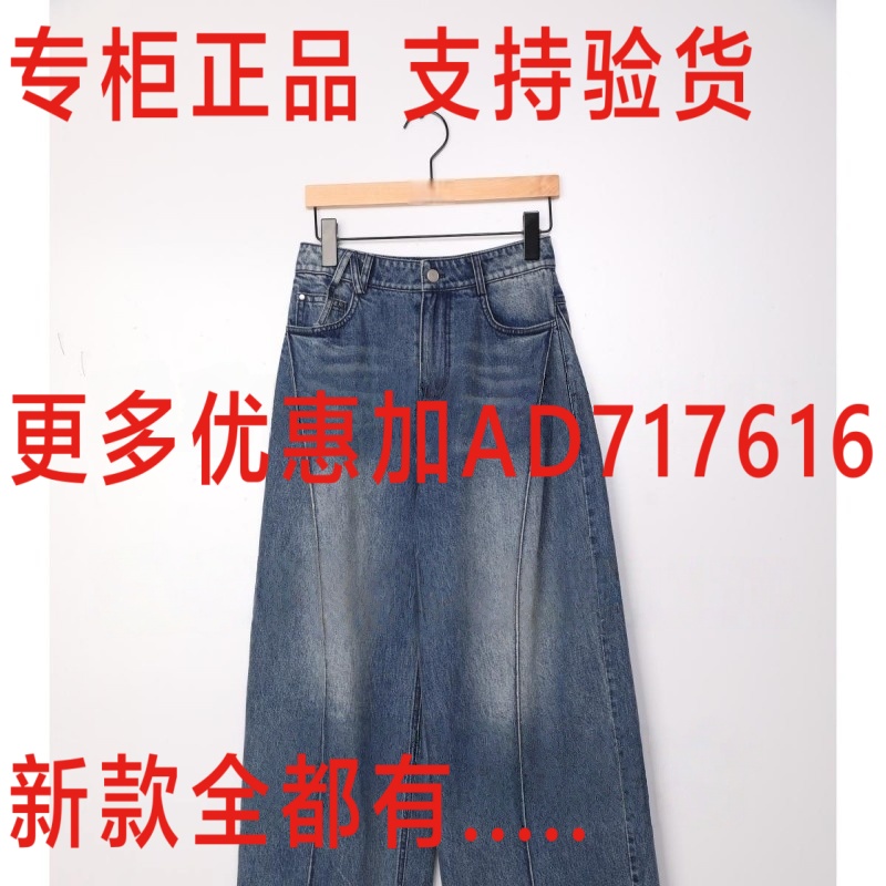 木茜格MC&ME2025年秋装新