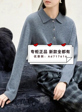 欧莎莉格OSLG 2025年冬装新专柜正品国内代购毛衫K10AX002 吊 599