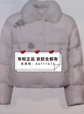 佧茜文KAXIWEN 2025年冬装新款专柜正品国内 X10AYW86401吊2399