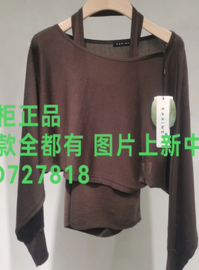 佧茜文KAXIWEN 2026年秋装新款专柜正品国内代购X06BZT35392吊999