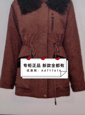 佧茜文KAXIWEN 2025年冬装新款专柜正品国内 X10AYW86491/2吊2399