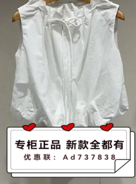 如缤 RUBIN 2026年夏款女装专柜正品国内代购6M24S68124吊牌价439