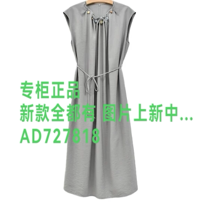 茜可可CEKEKE2026年秋款女装