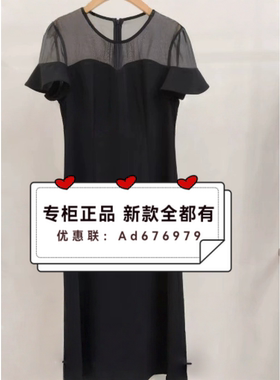 欧莎莉格  2026年夏款女装专柜正品国内代购L04AL7035 吊牌价499