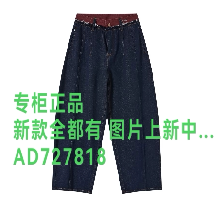 芭依璐BAYILU2026年秋款女装