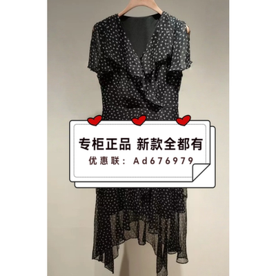 摩凡MOFAN2026年夏款女装