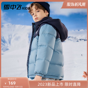雪中飞kids童装儿童羽绒服男童2023新款洋气女童中大童拼接羽绒服