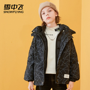 雪中飞男童羽绒内胆冲锋衣秋冬儿童可拆卸三合一中大童新款外套