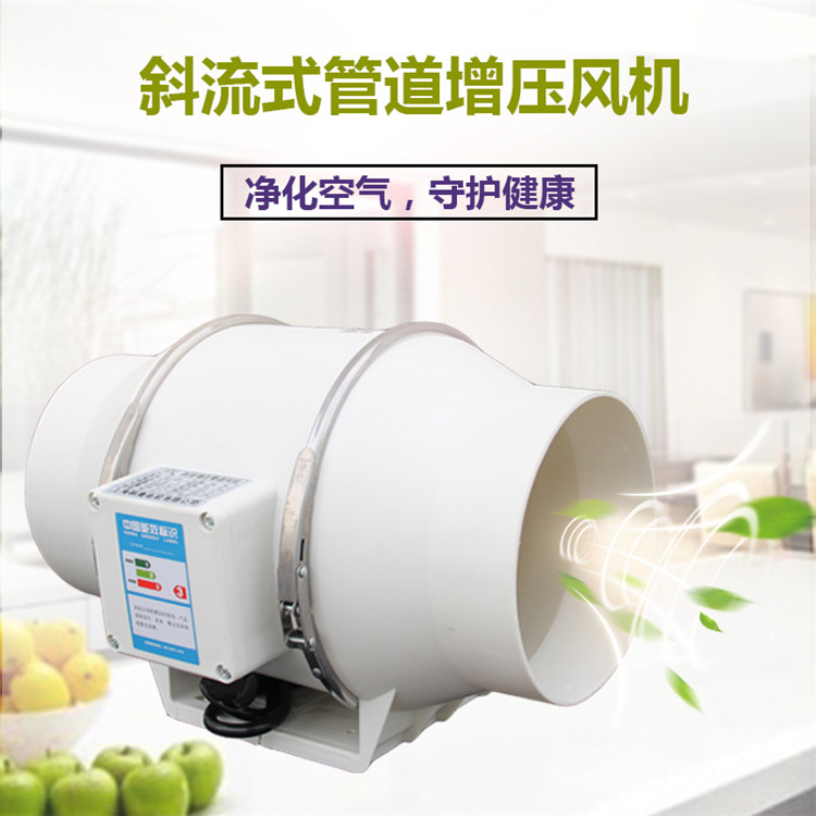 圆形管道风机4 6 8寸强力排气换气扇150静音厨房油烟抽风机卫生间