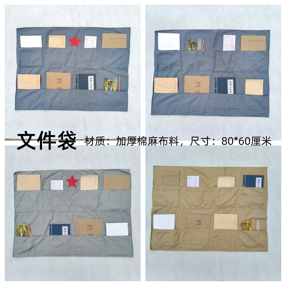红军文件袋红色文化长征用品八路