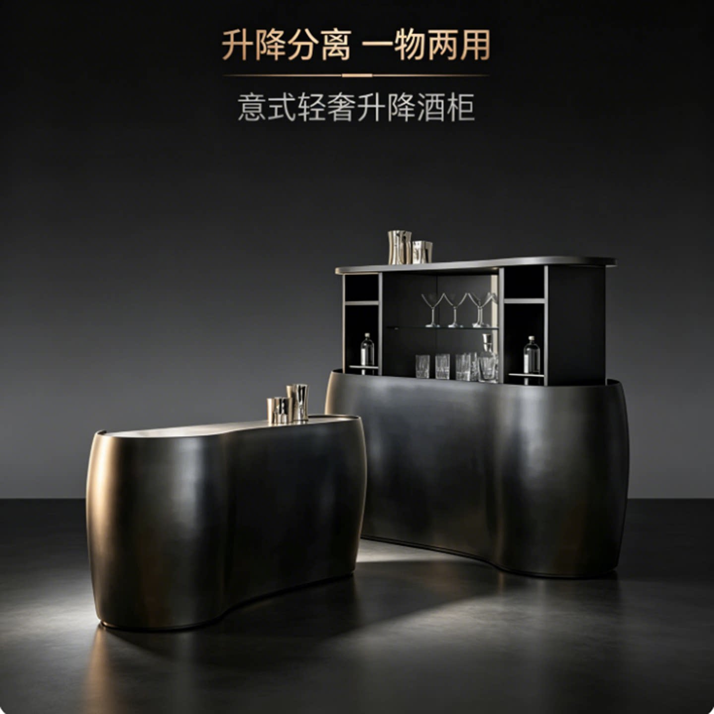 轻奢升降酒柜高级感艺术餐边柜酒店别墅豪宅家用设计师款酒吧吧台