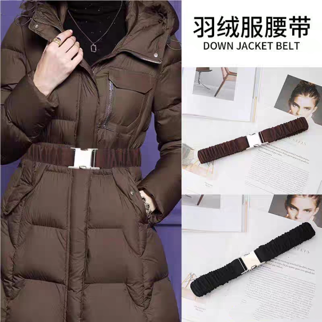咖色羽绒服腰带女士2025新款松紧配饰装饰棉服棉衣配件专用秋冬季