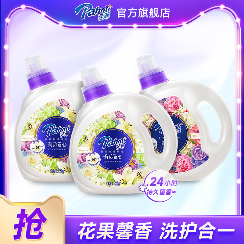 �ŷ����ϴ��Һ�־�������ؽྻ�ٺ���ҩ��11.4�����װ 59.7Ԫ