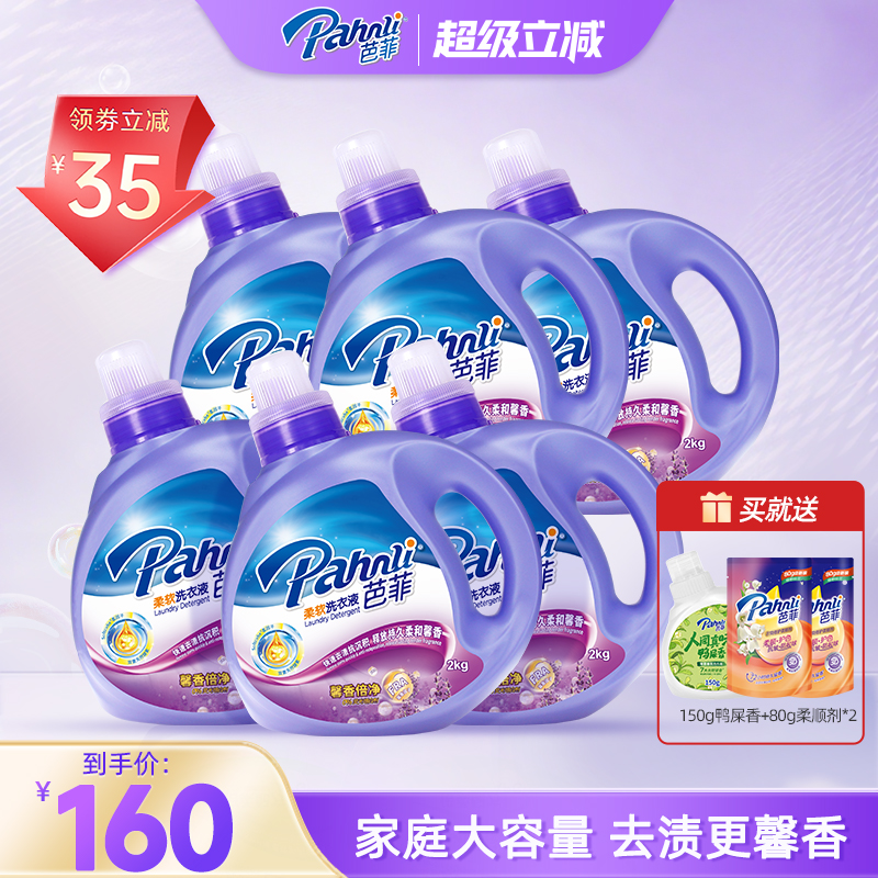 vip 37.3（18.6/盒） 1、右上角‘陶淦帀’拍2件 鲁南 米诺地尔搽剂生发液 - 线报酷