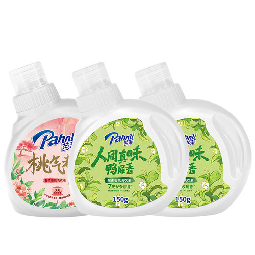 【U先试用】芭菲香氛国色天香洗衣液150g桃气老铁+鸭屎香150g*2
