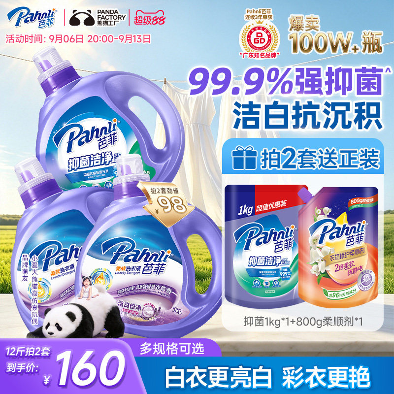 商品图