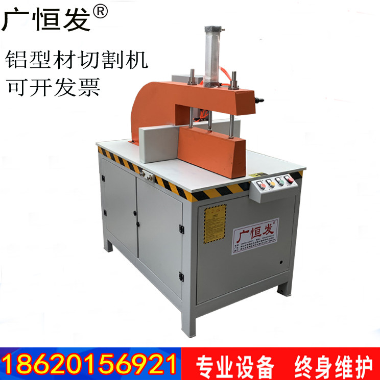 455铝材切割机90度直切铝合金下料机角码型材精密断料机锯界铝机