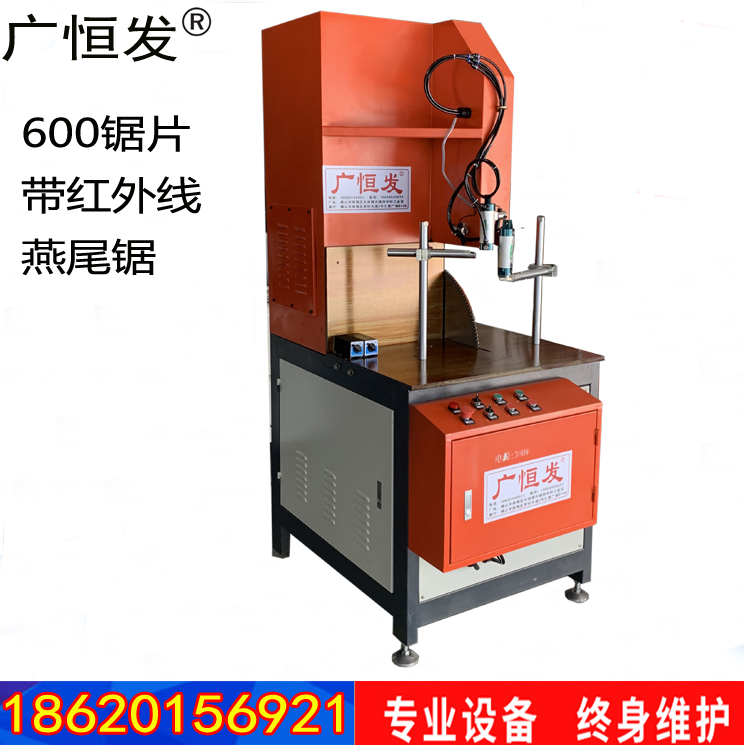 半自动铝材铝合金600红外线燕尾槽锯门窗45度90度阳光房切割机