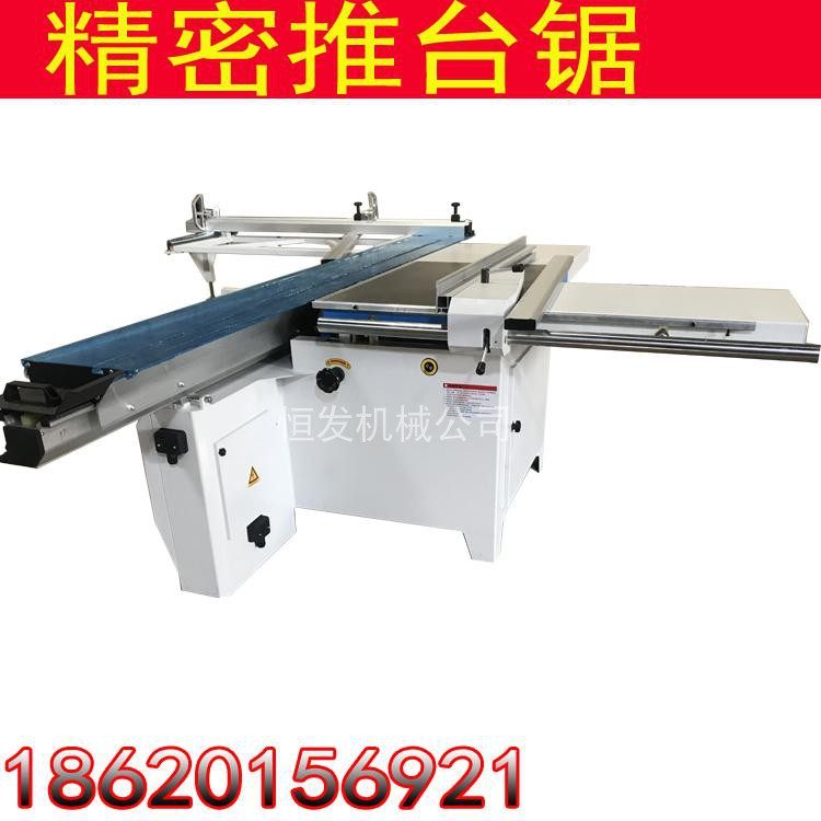 恒發木工機械廠家直銷新款45度90度精密鋸裁板鋸推台鋸開料鋸板機在類目 五金/工具, 機械五金, 其他機械五金（新）中 - 來自Buy2taobao.com提供專業的淘寶代購服務