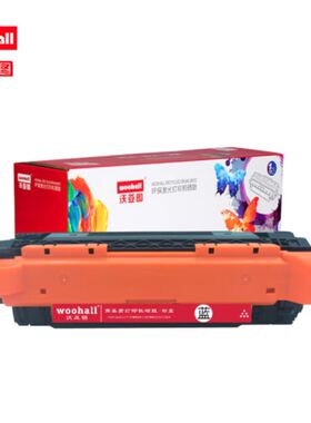 沃亚图 适用于惠普CE401A/507A硒鼓hp 500 M551N M575F打印机墨盒