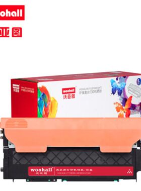 沃亚图 适用于联想LT1821硒鼓粉盒Lenovo CS1821等打印机墨盒黑色