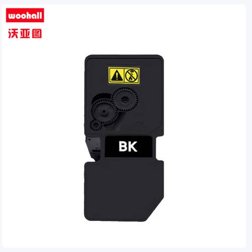 沃亚图 TL5353粉盒适合立思辰GA7530CDN GA3530CDN 打印机墨盒
